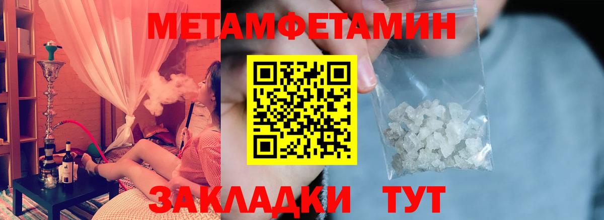 Амфетамин VHQ Екатеринбург