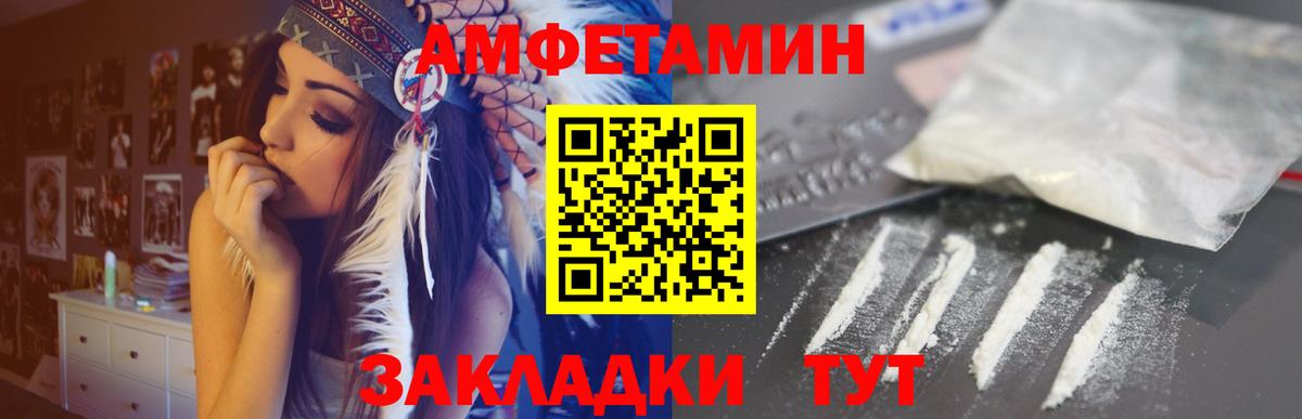 Екатеринбург  Амфетамин  Вход с VPN  АМФЕТАМИН 97%  АМФЕТАМИН 