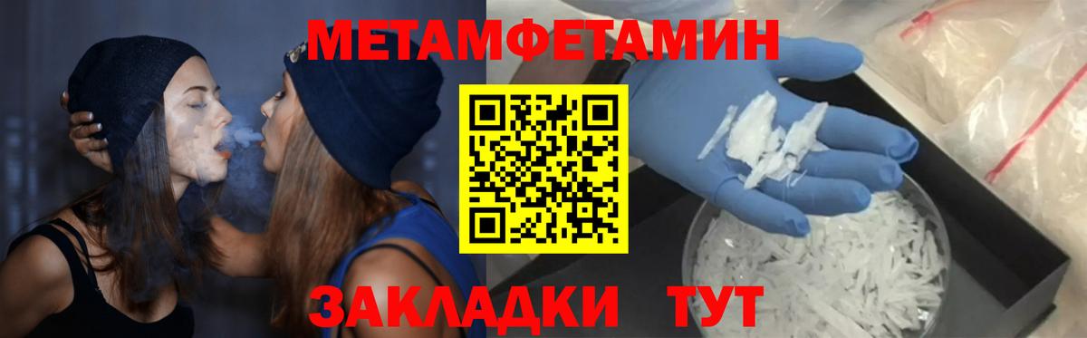 МДМА Екатеринбург