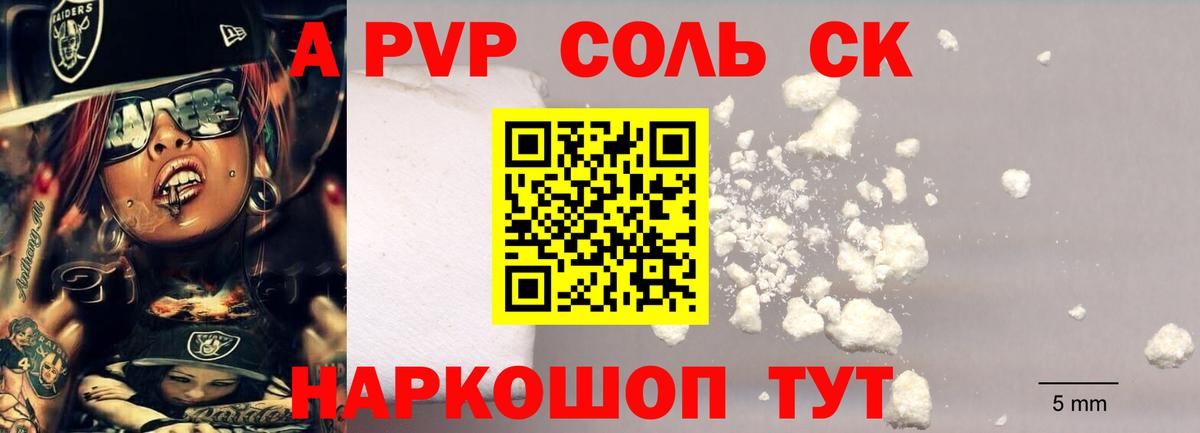 COCAIN  МДМА  Alpha-PVP СК кристаллы  Екатеринбург  МАРИХУАНА  Бошки Шишки  Меф МЯУ МЯУ   ЭКСТАЗИ  Меф МЯУ МЯУ   ГАШИШ 
