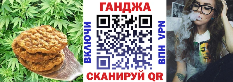 Печенье с ТГК марихуана  Екатеринбург 