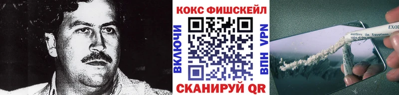 hydra сайт где можно купить наркотик Екатеринбург COCAIN Перу