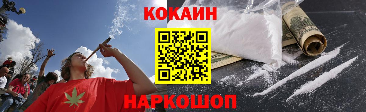 Cocaine Columbia  Вход с VPN  Екатеринбург  КОКАИН Columbia 