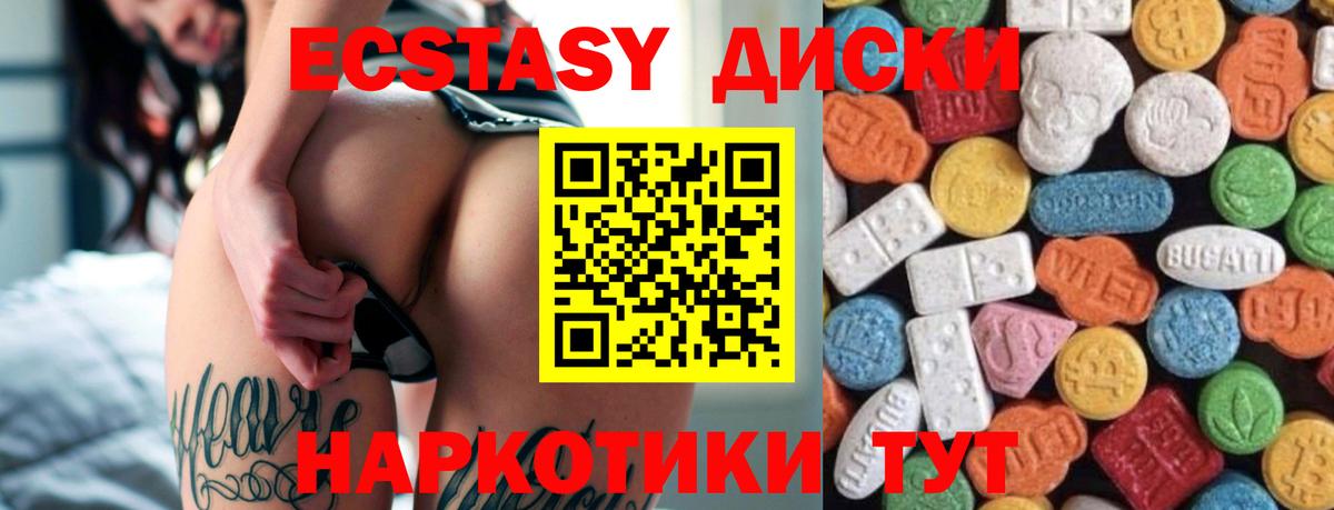 ЭКСТАЗИ Philipp Plein Екатеринбург
