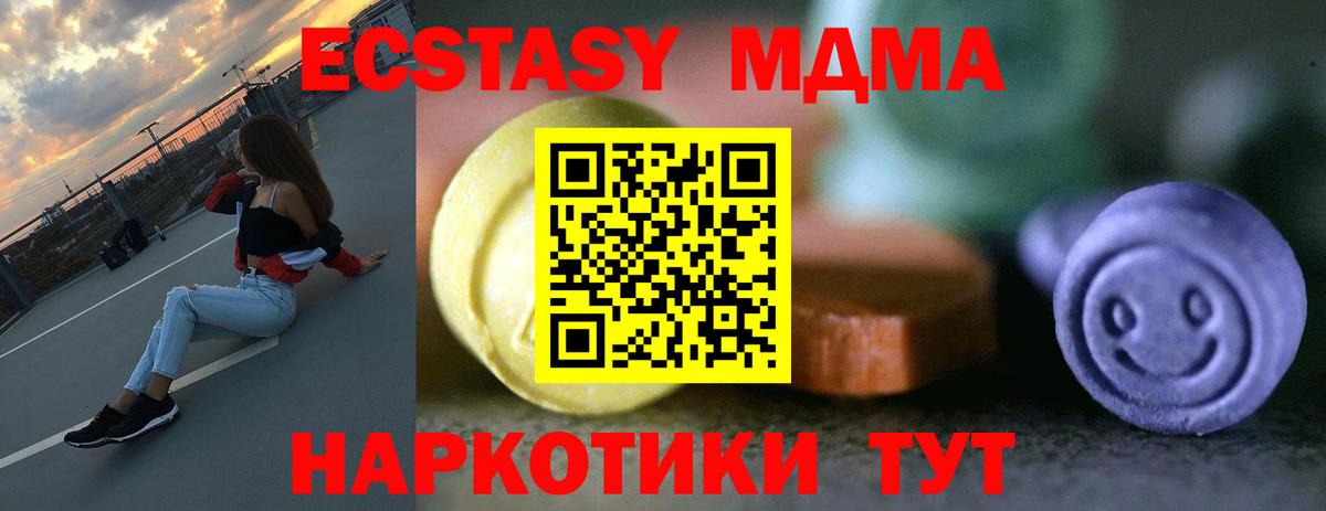 Экстази  Ecstasy louis Vuitton  Вход с VPN  Екатеринбург 