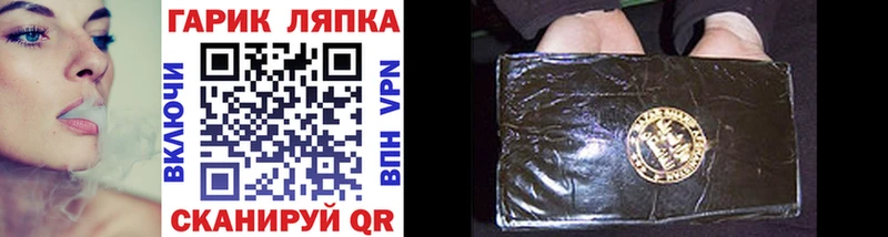 ГАШ AMNESIA HAZE  как найти закладки  Екатеринбург 