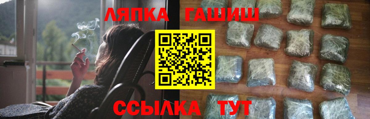 ГАШИШ AMNESIA HAZE Екатеринбург