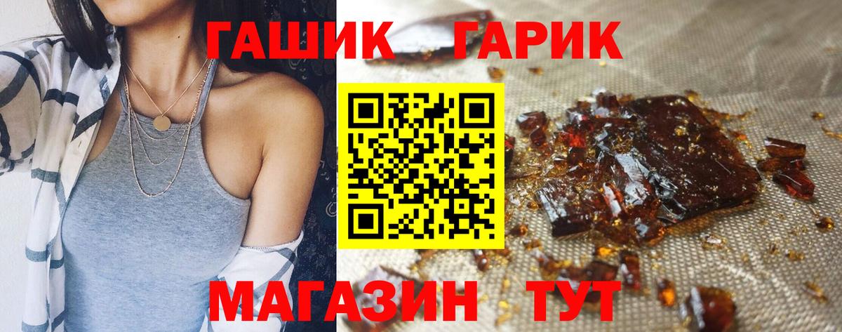 Гашиш Cannabis Екатеринбург
