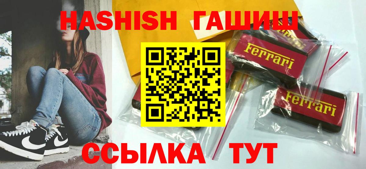 цена наркотик  Екатеринбург  ГАШ Cannabis  Гашиш 