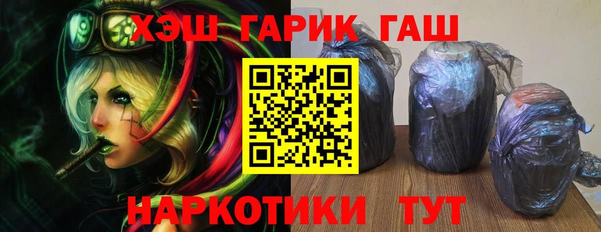 ГАШ AMNESIA HAZE  Вход с VPN  Екатеринбург  ГАШ Cannabis 