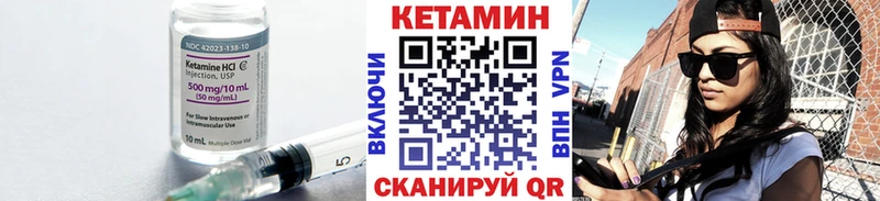 КЕТАМИН ketamine  Екатеринбург 