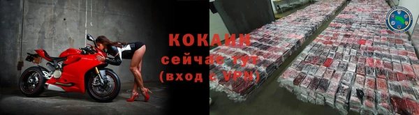 мефедрон Одинцово