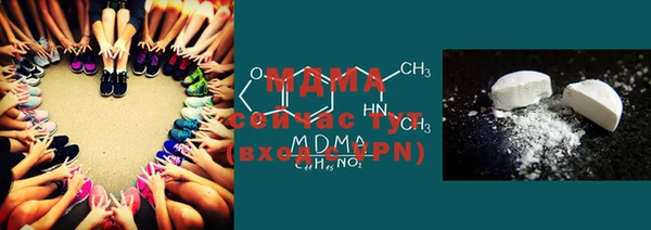 экстази Долгопрудный
