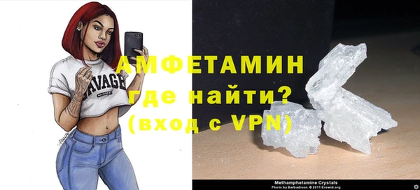 стафф Орехово-Зуево