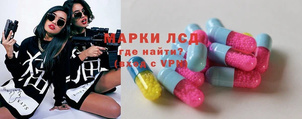 тгк Березники