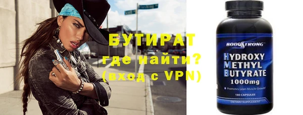 меф VHQ Мегион