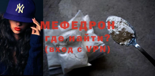 меф VHQ Мегион