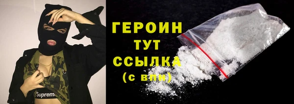меф VHQ Мегион
