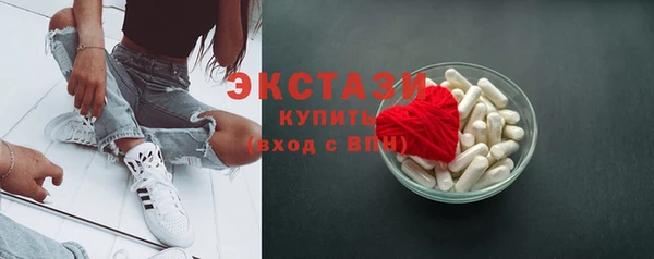 мефедрон Одинцово