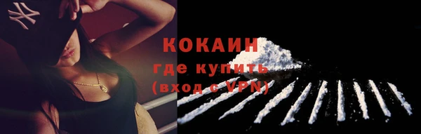 ECSTASY Магадан