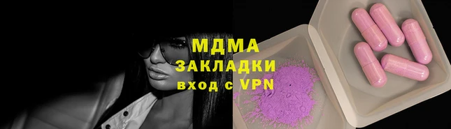 МДПВ Медногорск