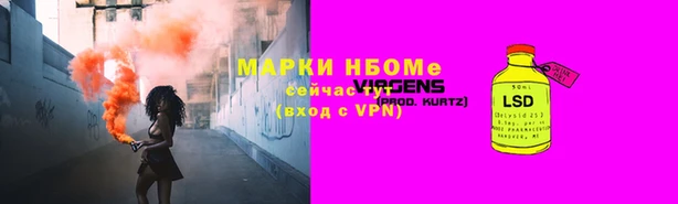 герыч Домодедово
