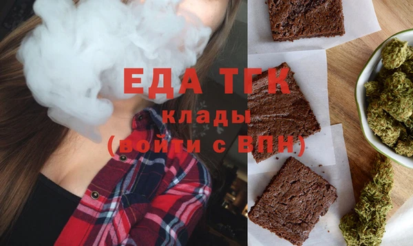 таблы Майский
