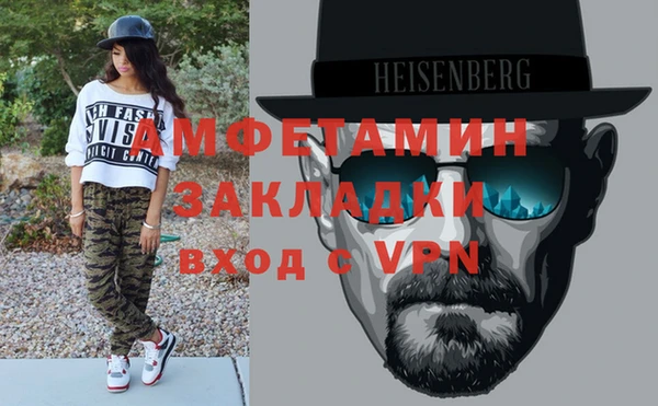 меф VHQ Мегион