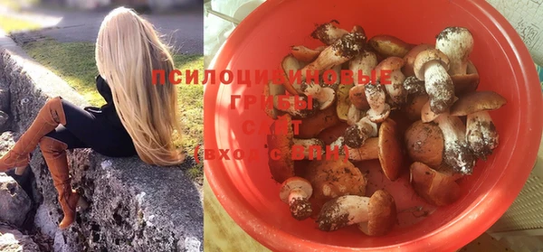 кристаллы Новый Уренгой