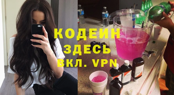меф VHQ Мегион