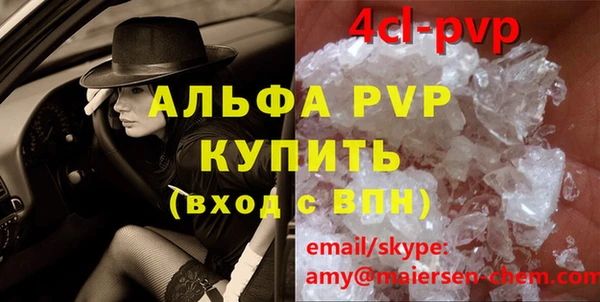 МДПВ Медногорск