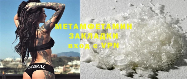 меф VHQ Мегион