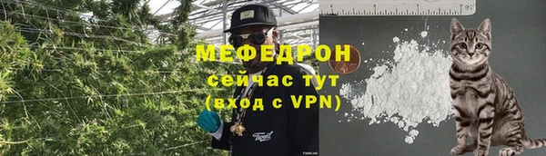 герыч Домодедово