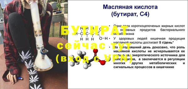 МДПВ Медногорск