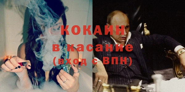 тгк Березники