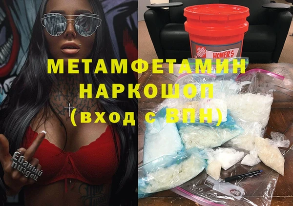 меф VHQ Мегион