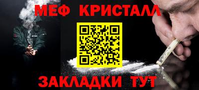 амф Гагарин