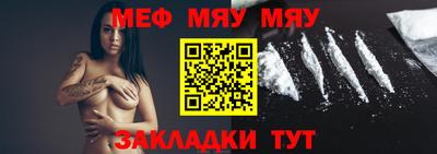 мефедрон Гатчина