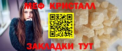 мефедрон Гатчина