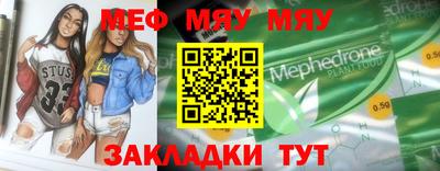 мдпв Гай