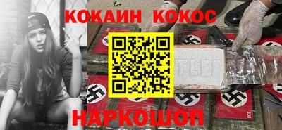 крисы Бийск