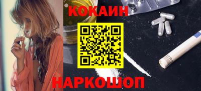 мефедрон Гатчина