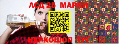 молекула духа Беслан