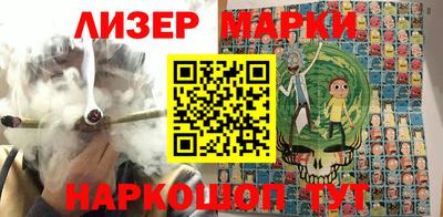 каннабис Берёзовский