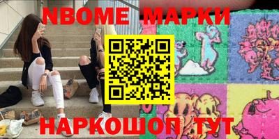 крисы Бийск