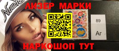 молекула духа Беслан