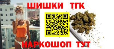 молекула духа Беслан