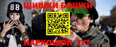 мефедрон Гатчина