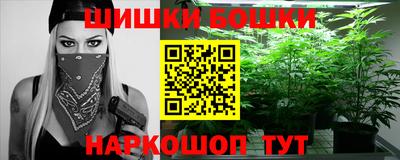 молекула духа Беслан