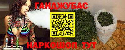 мефедрон Гатчина